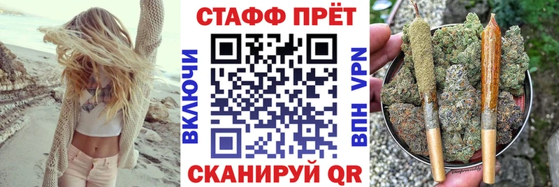 Купить наркотик Реутов COCAIN ГАШИШ Alpha PVP Канабис