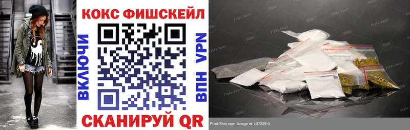 КОКАИН 99%  Реутов 