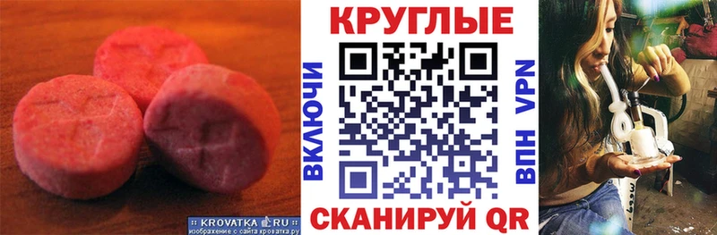 Ecstasy ешки  Реутов 