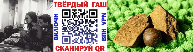 наркотики  Реутов  Гашиш убойный 