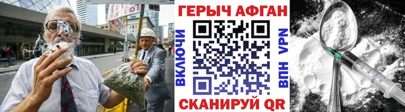 Героин белый  Реутов 