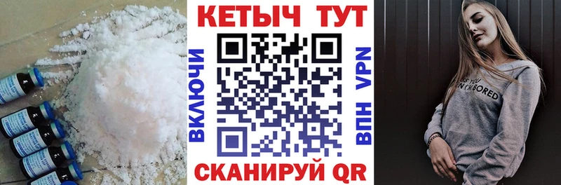 hydra ONION  Реутов  КЕТАМИН VHQ 