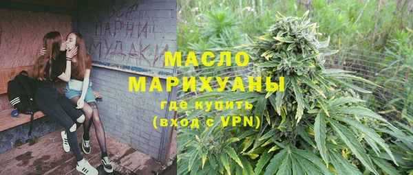 каннабис Армянск