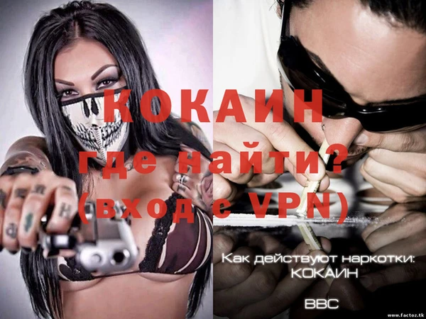 a pvp Арсеньев