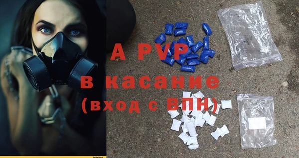 винт Аркадак