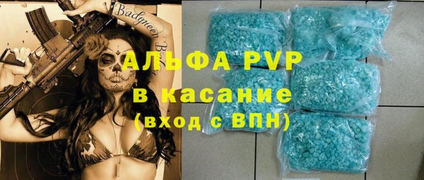 каннабис Армянск
