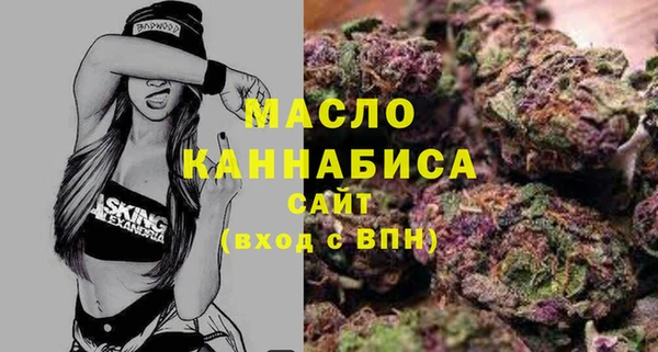 каннабис Армянск