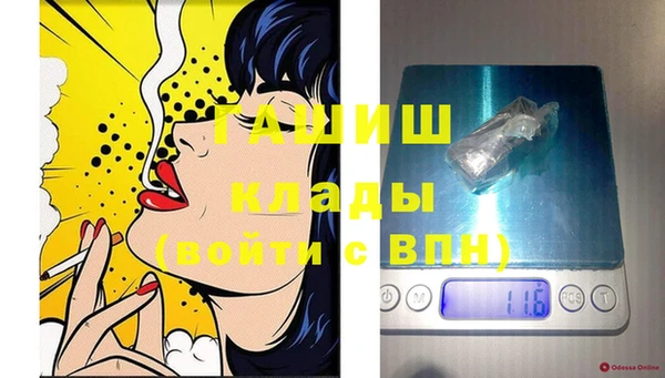 каннабис Армянск