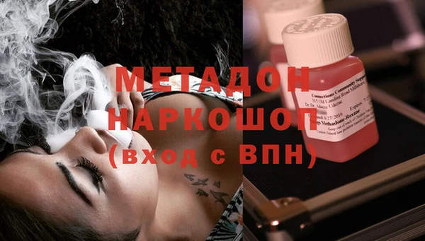 каннабис Армянск