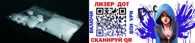 LSD-25 экстази ecstasy  Реутов 