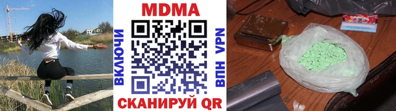 МДМА молли  Реутов 