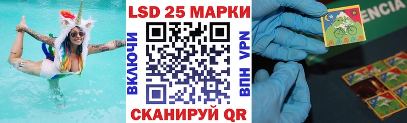 KRAKEN зеркало  Реутов  Наркотические марки 1,5мг 